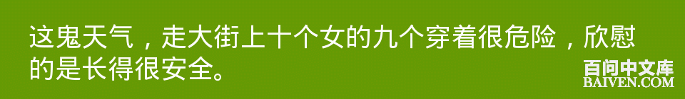 百问爆笑经典笑话大全