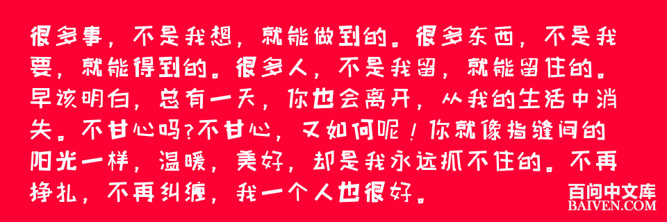 百问爆笑经典笑话大全