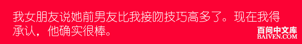 百问爆笑经典笑话大全