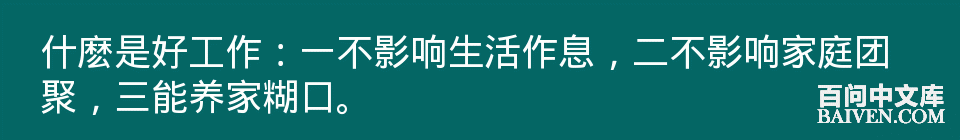 百问爆笑经典笑话大全