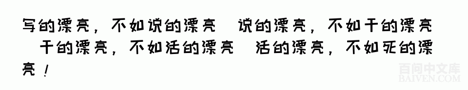 °ÙÎʱ¬Ð¦¾µäЦ»°´óÈ«