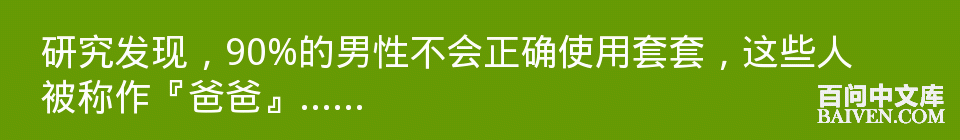 百问爆笑经典笑话大全