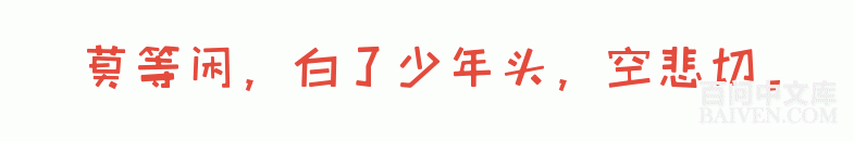 百问爆笑经典笑话大全