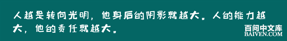 百问爆笑经典笑话大全