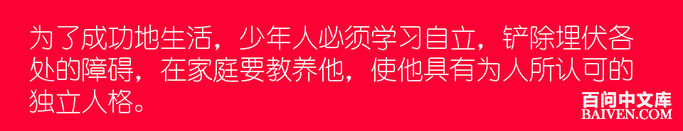 百问爆笑经典笑话大全
