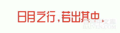 百问爆笑经典笑话大全