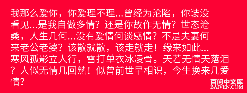 百问爆笑经典笑话大全