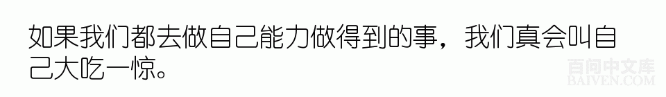 百问爆笑经典笑话大全