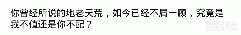 °ÙÎʱ¬Ð¦¾µäЦ»°´óÈ«