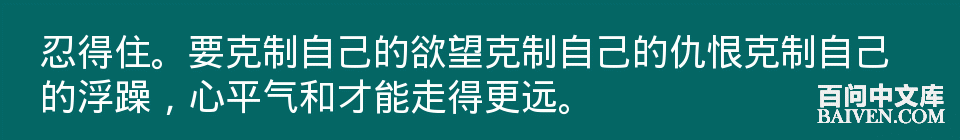 百问爆笑经典笑话大全