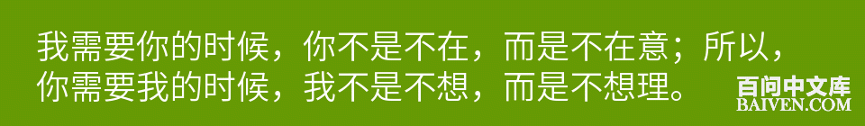 °ÙÎʱ¬Ð¦¾µäЦ»°´óÈ«