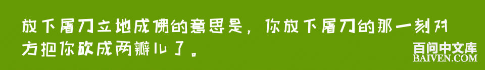 百问爆笑经典笑话大全