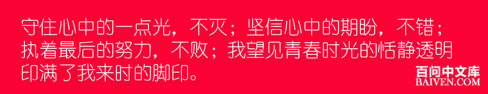 百问爆笑经典笑话大全