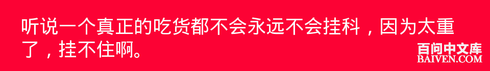 百问爆笑经典笑话大全