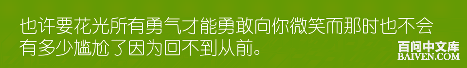 百问爆笑经典笑话大全