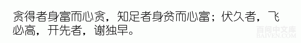 百问爆笑经典笑话大全