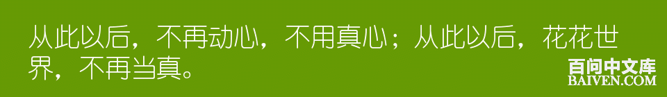 百问爆笑经典笑话大全