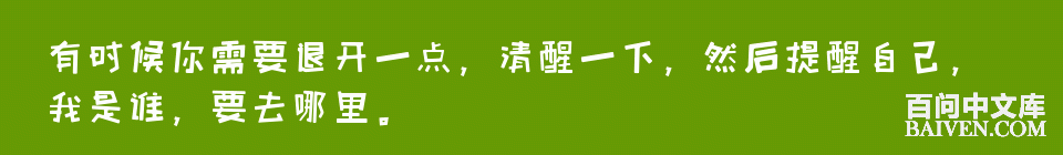 °ÙÎʱ¬Ð¦¾µäЦ»°´óÈ«