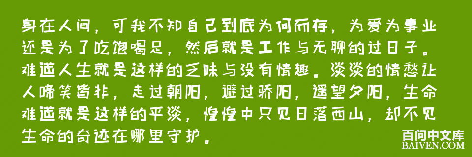 百问爆笑经典笑话大全