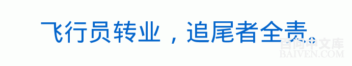 百问爆笑经典笑话大全