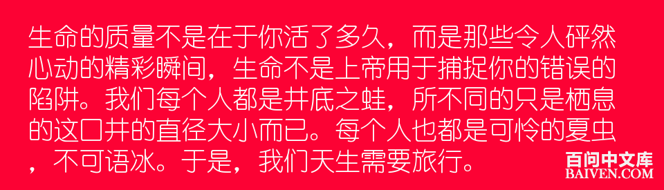 百问爆笑经典笑话大全