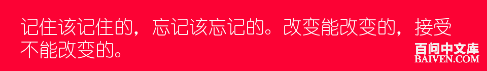 百问爆笑经典笑话大全