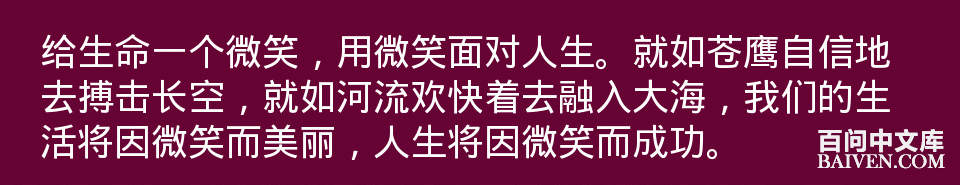 百问爆笑经典笑话大全