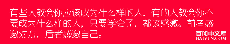 百问爆笑经典笑话大全