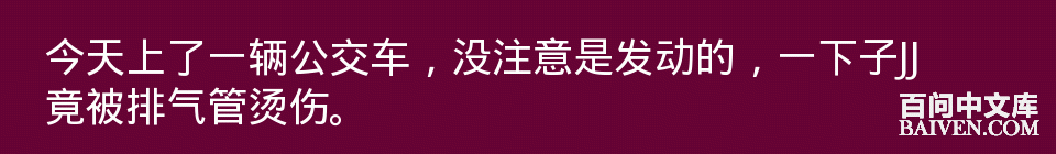 百问爆笑经典笑话大全