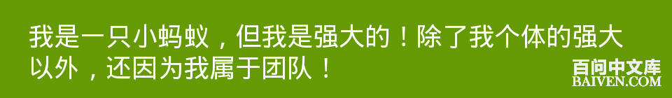 °ÙÎʱ¬Ð¦¾µäЦ»°´óÈ«