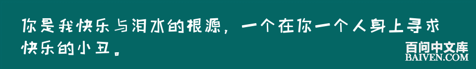 百问爆笑经典笑话大全