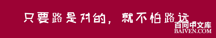 °ÙÎʱ¬Ð¦¾µäЦ»°´óÈ«