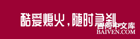 ���ʱ�Ц����Ц����ȫ