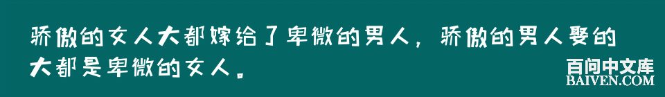 百问爆笑经典笑话大全