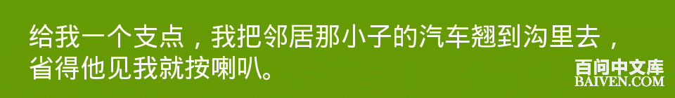 百问爆笑经典笑话大全