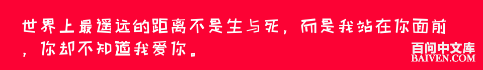 百问爆笑经典笑话大全