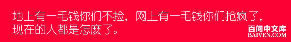 百问爆笑经典笑话大全