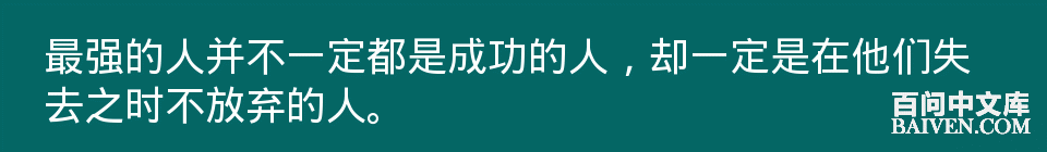 百问爆笑经典笑话大全