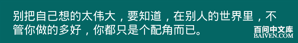 百问爆笑经典笑话大全
