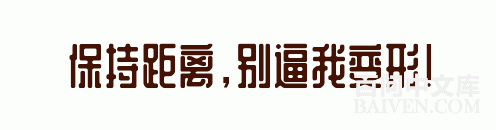 百问爆笑经典笑话大全