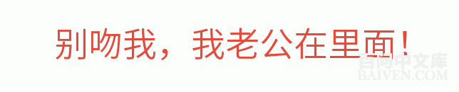 百问爆笑经典笑话大全
