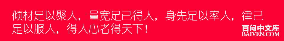 百问爆笑经典笑话大全