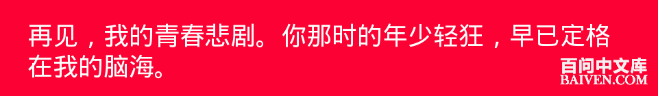 百问爆笑经典笑话大全