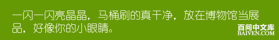 百问爆笑经典笑话大全