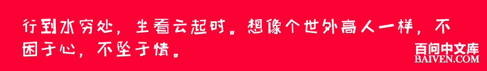 百问爆笑经典笑话大全