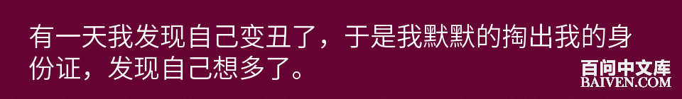 百问爆笑经典笑话大全