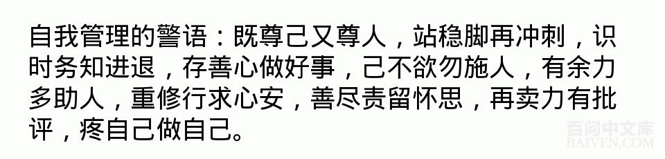 °ÙÎʱ¬Ð¦¾µäЦ»°´óÈ«