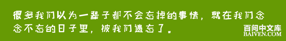 百问爆笑经典笑话大全