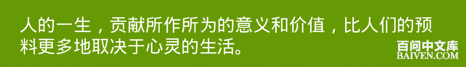 百问爆笑经典笑话大全