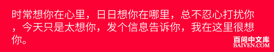 百问爆笑经典笑话大全